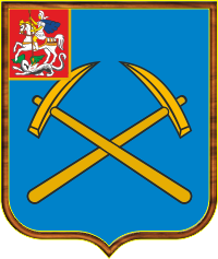 герб Подольска